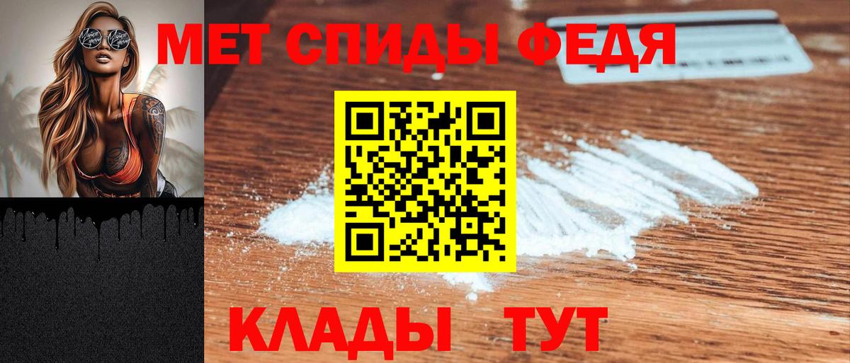 Amphetamine  Вход с VPN  Камень-на-Оби  Амфетамин VHQ 