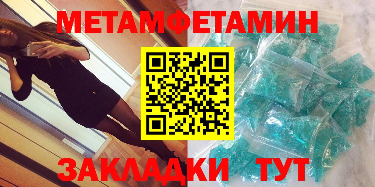 АМФ 98% Камень-на-Оби