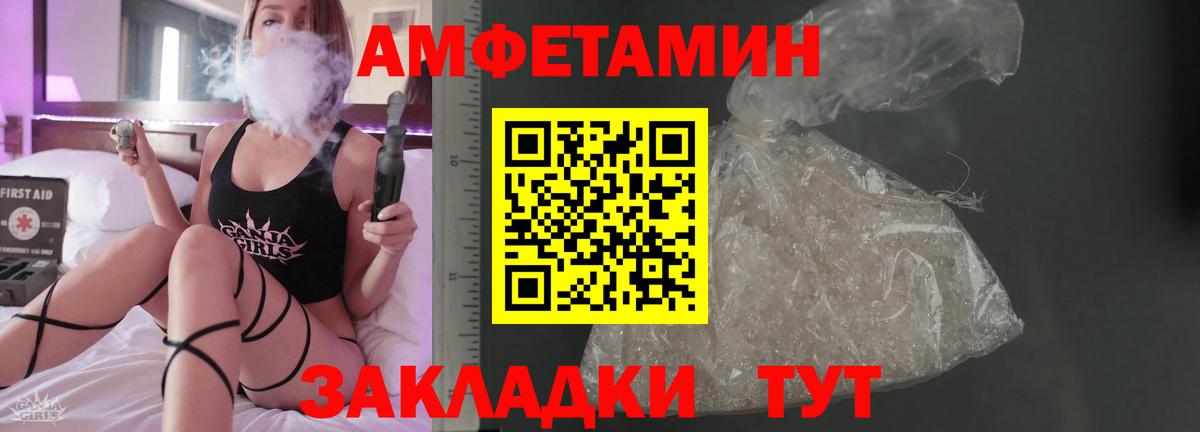 Alpha PVP СК кристаллы  МАРИХУАНА  Камень-на-Оби  Меф МЯУ МЯУ   ГАШ  ГАШ  Вход с VPN 