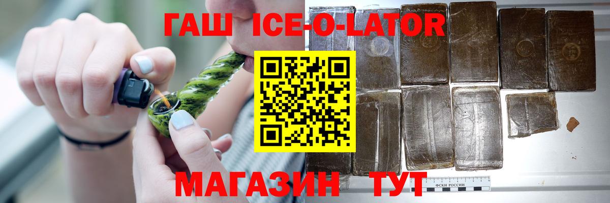Гашиш VHQ  Вход с VPN  Камень-на-Оби 