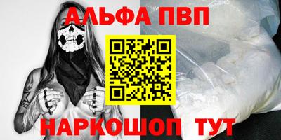мефедрон Кунгур