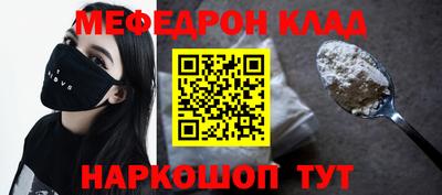 синтетический гашиш Краснокаменск