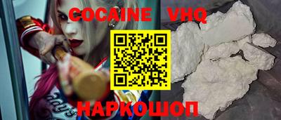 мефедрон Кунгур