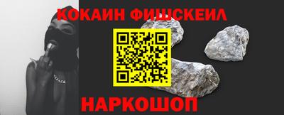 мефедрон Кунгур