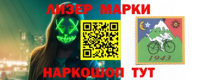 PSILOCYBIN Кулебаки