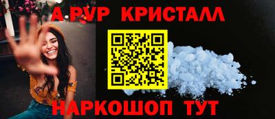 PSILOCYBIN Кулебаки