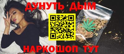 мефедрон Кунгур