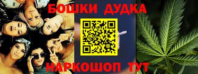 мефедрон Кунгур