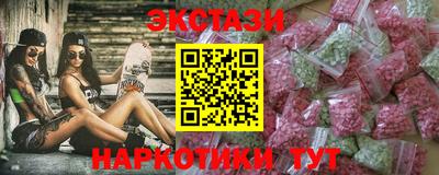 мефедрон Кунгур