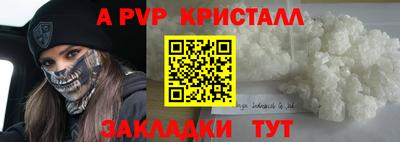соль ск Краснознаменск