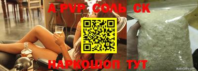 PSILOCYBIN Кулебаки
