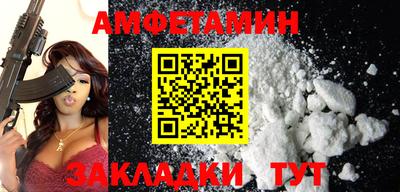 PSILOCYBIN Кулебаки