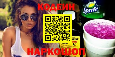 мефедрон Кунгур