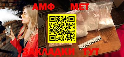 мефедрон Кунгур