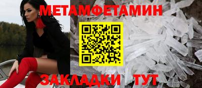 мефедрон Кунгур