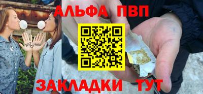 PSILOCYBIN Кулебаки