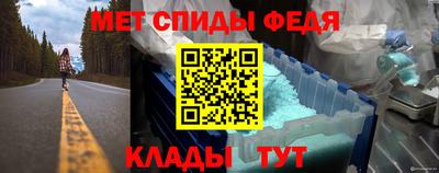 мефедрон Кунгур