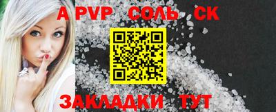 мефедрон Кунгур