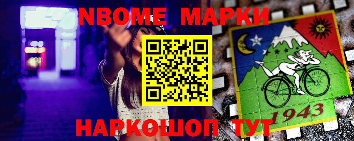 LSD-25 экстази ecstasy  ЛСД экстази  ЛСД экстази кислота  Камень-на-Оби  Вход с VPN 