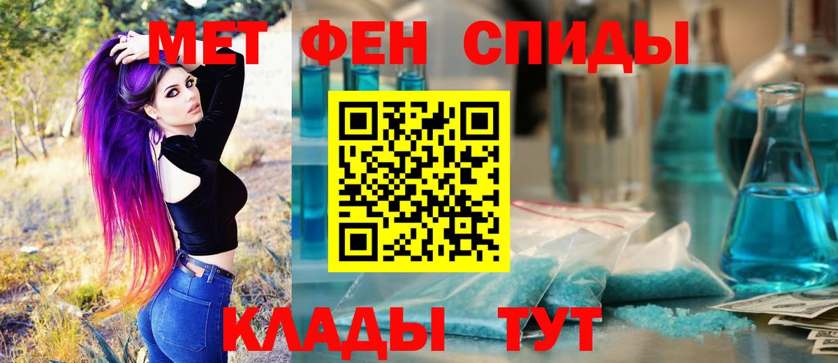 Камень-на-Оби  МЕТАМФЕТАМИН кристалл  Вход с VPN  МЕТАМФЕТАМИН кристалл 