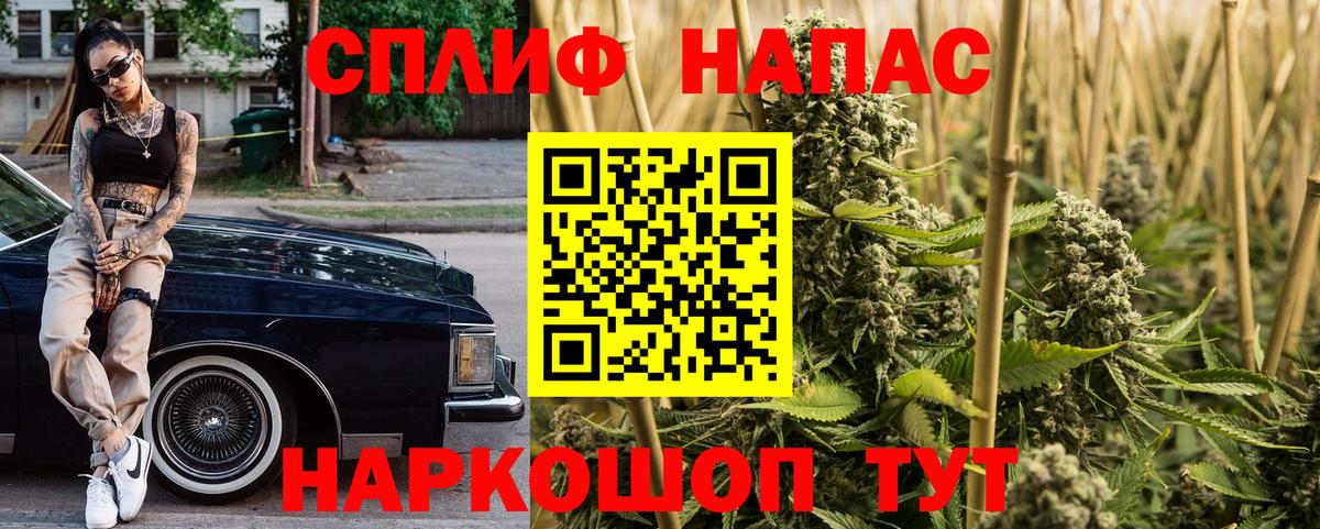 МАРИХУАНА MAZAR  МАРИХУАНА Ganja  МАРИХУАНА MAZAR  МАРИХУАНА планчик  Вход с VPN  Камень-на-Оби 